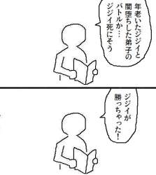 36632 B