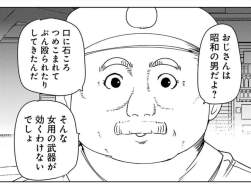 75715 B