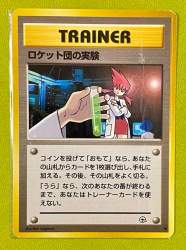 253493 B