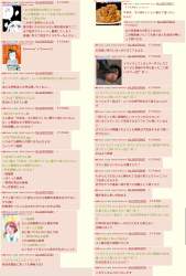 3255228 B