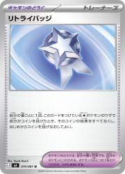 158191 B