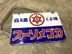 75553 B