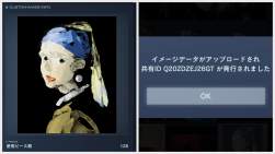 1453532 B