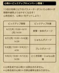 282224 B