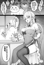 2471766 B