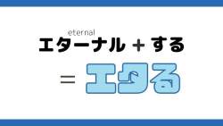 16719 B