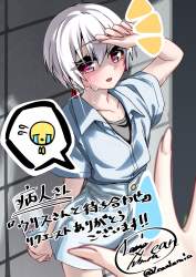 535698 B