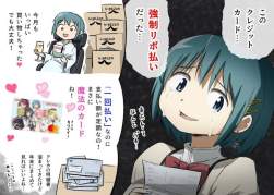 54231 B