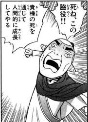 61733 B