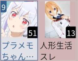 67551 B
