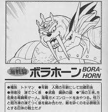 13619 B