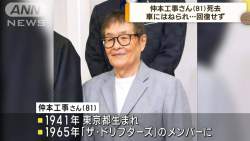 144337 B