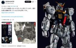 433283 B