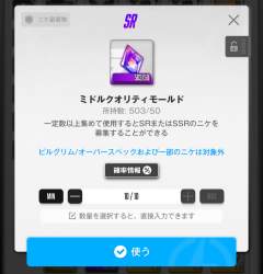 524759 B