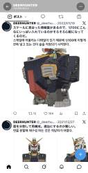 472246 B