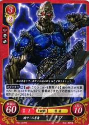 67456 B