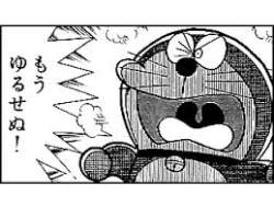 13967 B