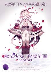 384524 B