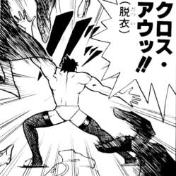 265873 B