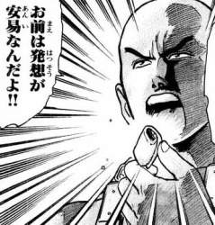47479 B