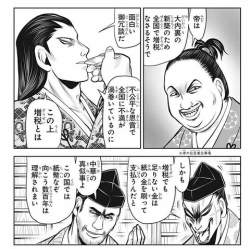 105434 B