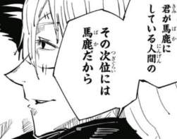 76254 B
