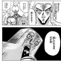 31216 B