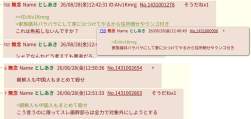 80881 B