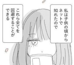 37089 B