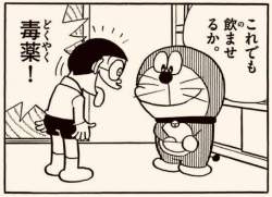49931 B