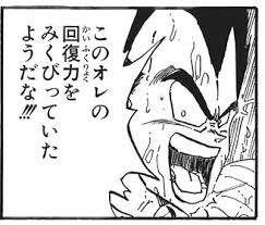 12545 B