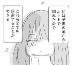 140342 B
