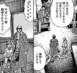 48298 B