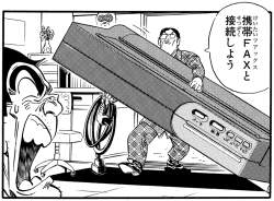 492966 B