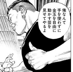 85635 B