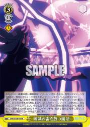145824 B