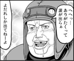77880 B
