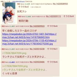440345 B