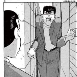 74561 B