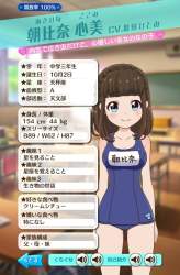 243992 B