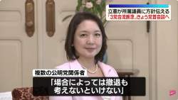 693845 B