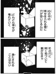 496231 B