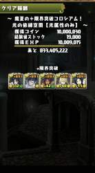 233808 B