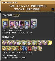 313508 B
