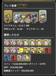 931216 B