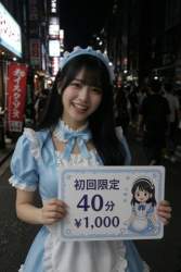 482475 B