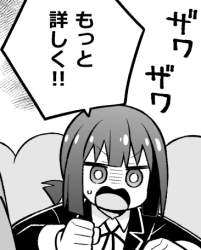 75625 B