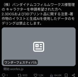 97143 B