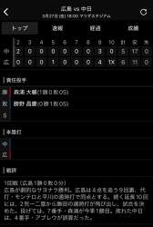 438783 B