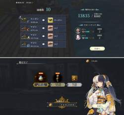 717733 B